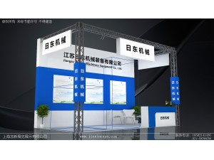 日东机械-上海铸造展