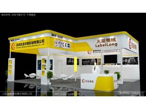LabeiLong-Labelexpo Asia 2019
