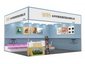 优领乐-Pet Fair Asia 2020