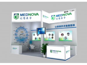 MEDNOVA-CMEF 2021