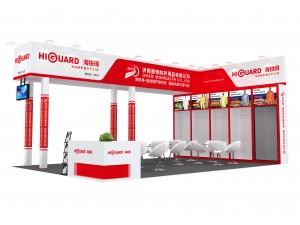 HIGUARD 海锐得-CIOSH 2024